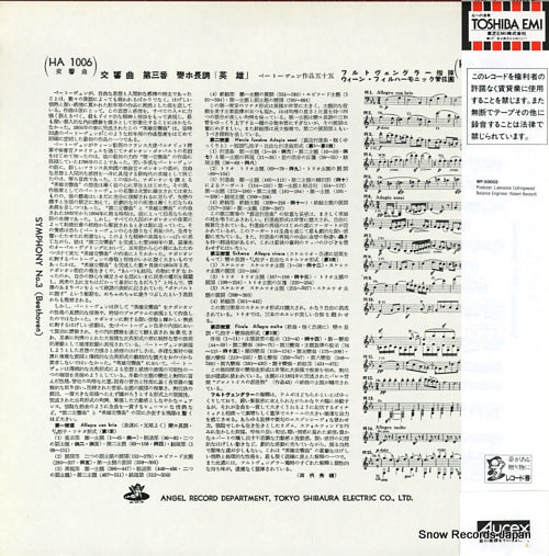 WF-50002 back cover