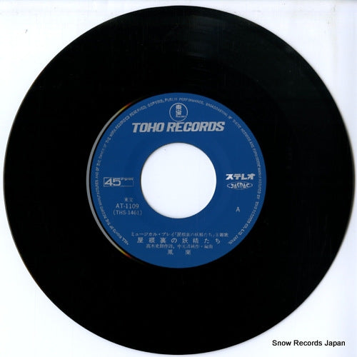 AT-1109 disc