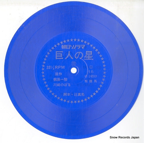 P-46 disc