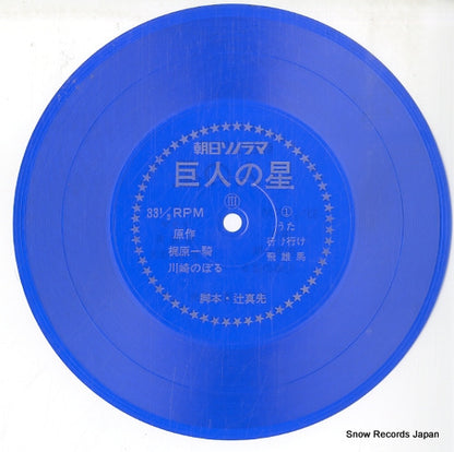 P-46 disc