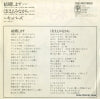 3B-702 back cover