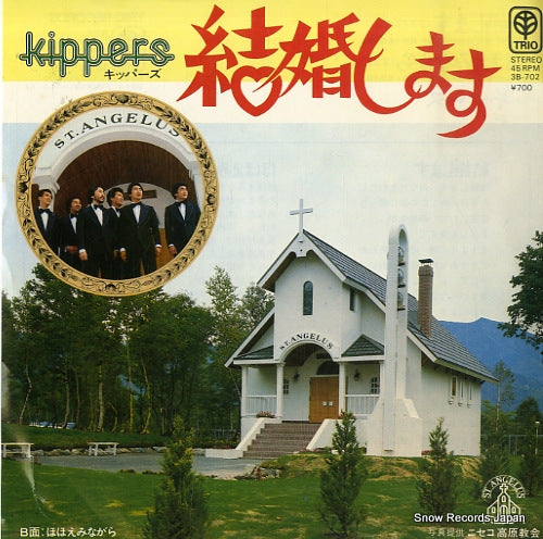 3B-702 front cover
