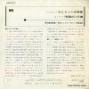 LMM-3312 back cover