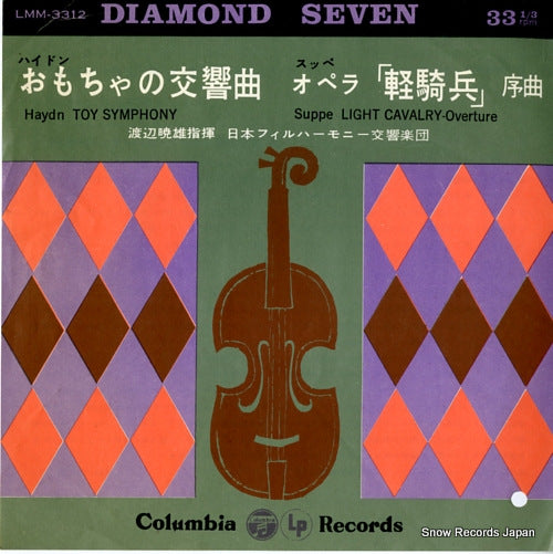 LMM-3312 front cover