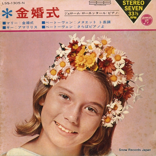 LSS-1305-N front cover