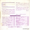FS-141 back cover