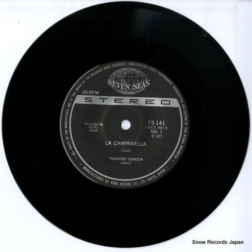 FS-141 disc