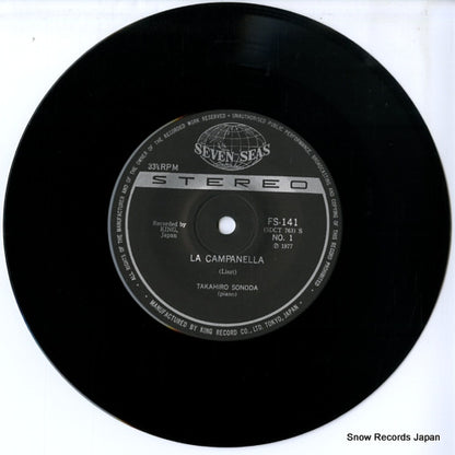 FS-141 disc