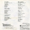 QY.5H-90022 back cover