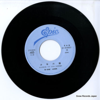 QY.5H-90022 disc