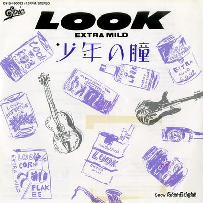QY.5H-90022 front cover