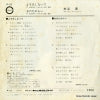 P-10 back cover