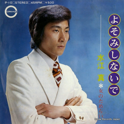 P-10 front cover