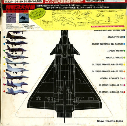 K22P-194 back cover