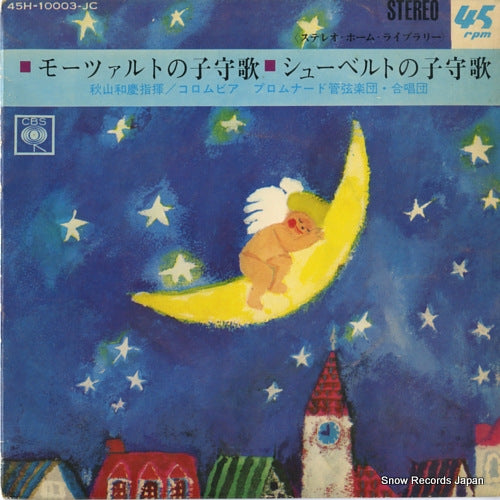 45H-10003-JC front cover