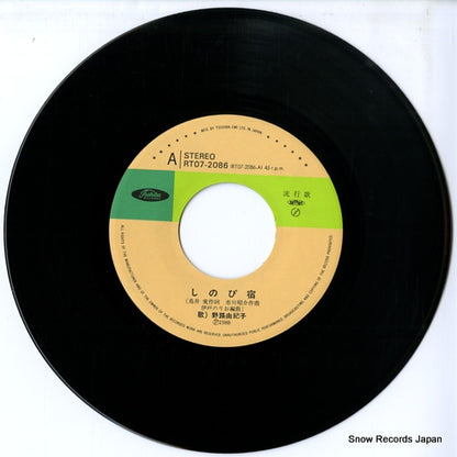 RT07-2086 disc