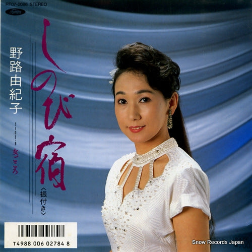 RT07-2086 front cover