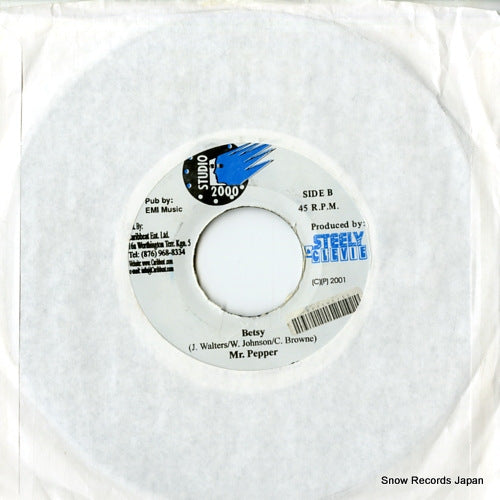 DSRASIDE-8660 back cover