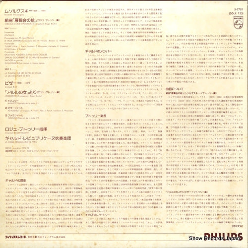 X-7701 back cover