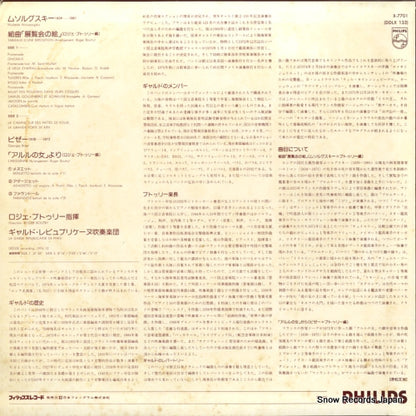 X-7701 back cover