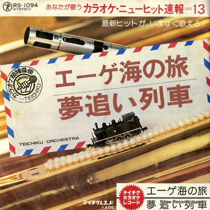 RS-1094 front cover