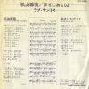 AK-669 back cover