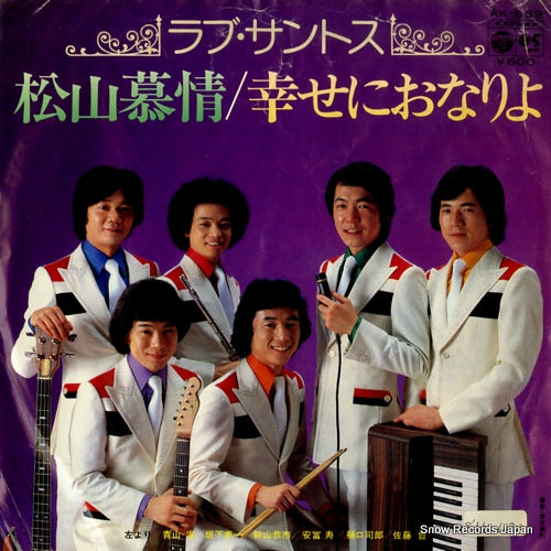 AK-669 front cover