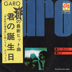 CD-183-Z front cover