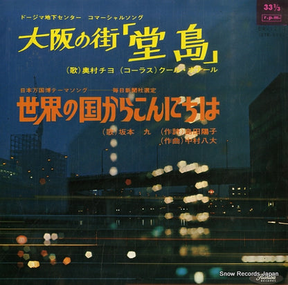 ER-1213 front cover