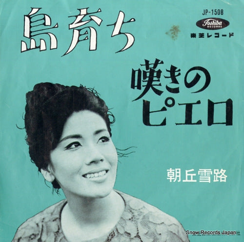 JP-1508 front cover