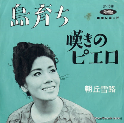 JP-1508 front cover