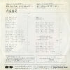 7A0255 back cover