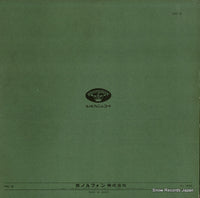 HC-2 back cover