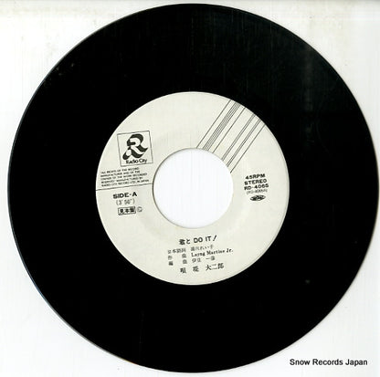 RD-4065 disc