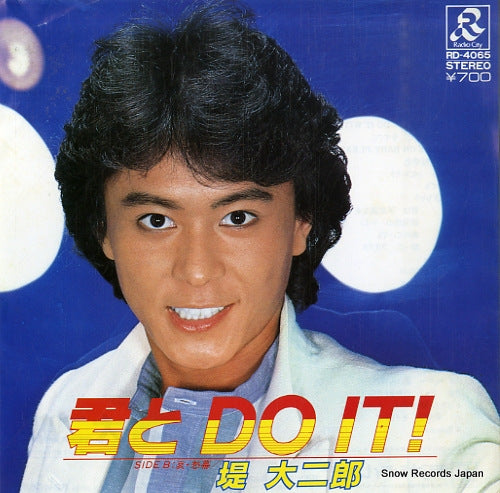 RD-4065 front cover