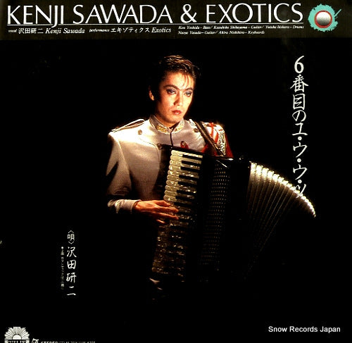 7DX1195 front cover