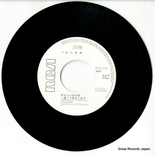 RHS-229 disc