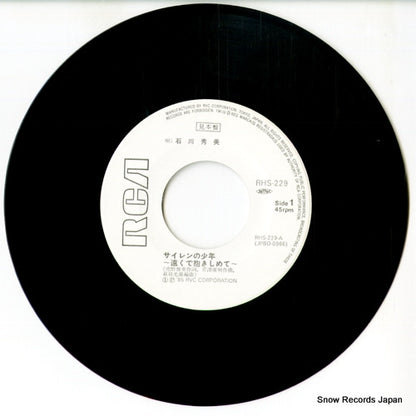 RHS-229 disc