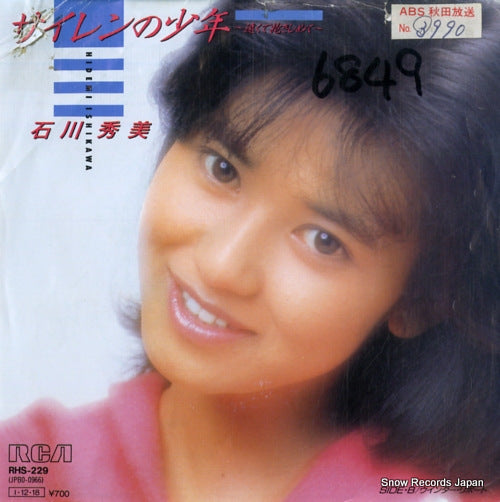 RHS-229 front cover