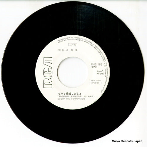 RHS-183 disc