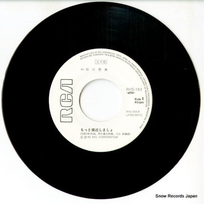 RHS-183 disc