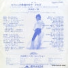 DR6045 back cover