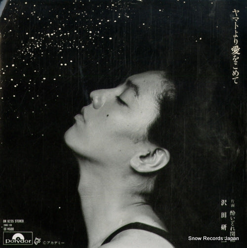 DR6235 front cover
