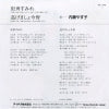 RE-756 back cover