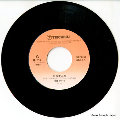 RE-756 disc