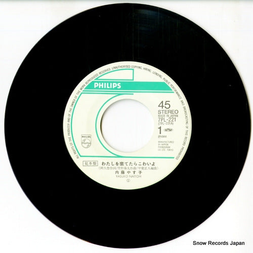 7PL-221 disc