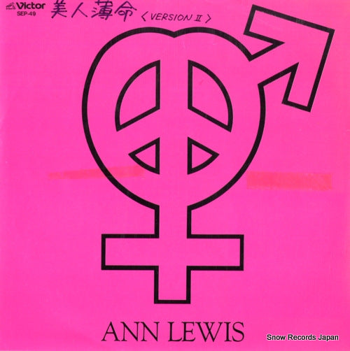 SEP-49 front cover