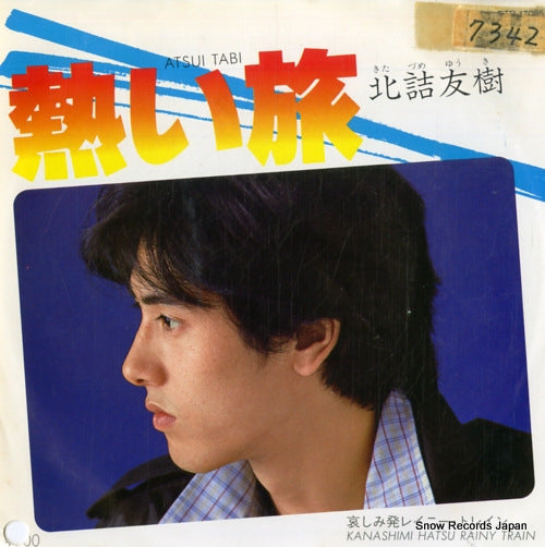 ETP-17085 front cover