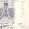 7K-55 back cover