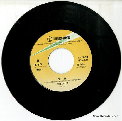 RE-815 disc